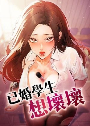 歪歪漫画免费漫画入口版韩漫精选